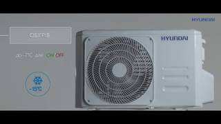 Hyundai ARN24HQBUA/ARU24HQBUA - відео 1