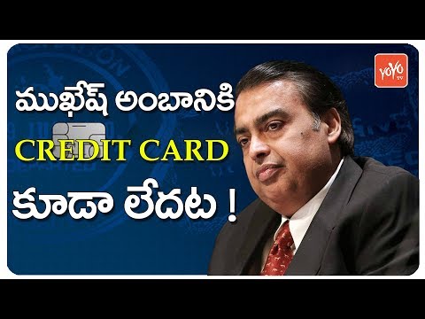 I Don't Carry Credit Card, Says Mukesh Ambani at HT Leadership Summit | YOYO TV Channel