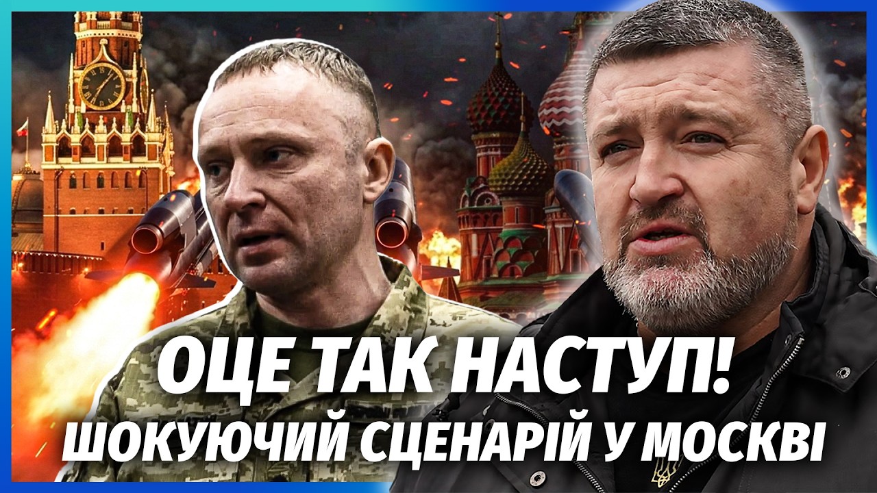 🔴Все! Наші ПРОБИЛИ КОРИДОР НА МОСКВУ. Полетять ДЕСЯТКИ "ФЛАМІНГО". Ось що ЗАД