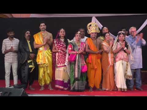 Aadi Shakti Natya Mahotsav