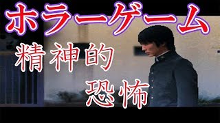 男子中学生の災難【日常侵食ホラーつぐのひ第一話】