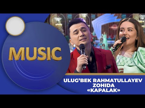 Ulug'bek Rahmatullayev va Zohida - Kapalak  (Uzlywood 2023)