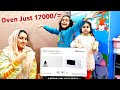 Unboxing Our New Microwave Oven | Dawlance Microwave Oven DW MD-15 | Microwave Oven Under 20000😱