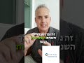איך להגיב ללקוח שדורש לדעת את המחיר כאן ועכשיו?