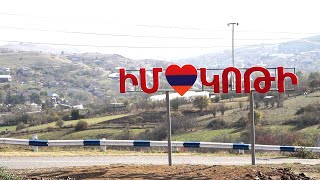 Կոթի