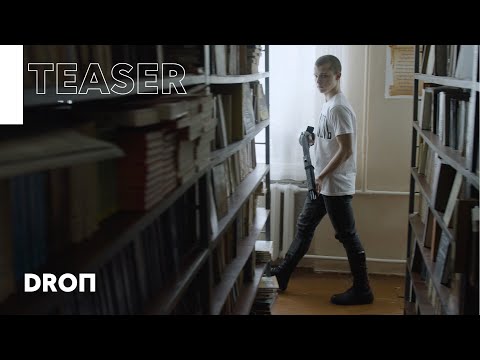 My turn | DROП Teaser