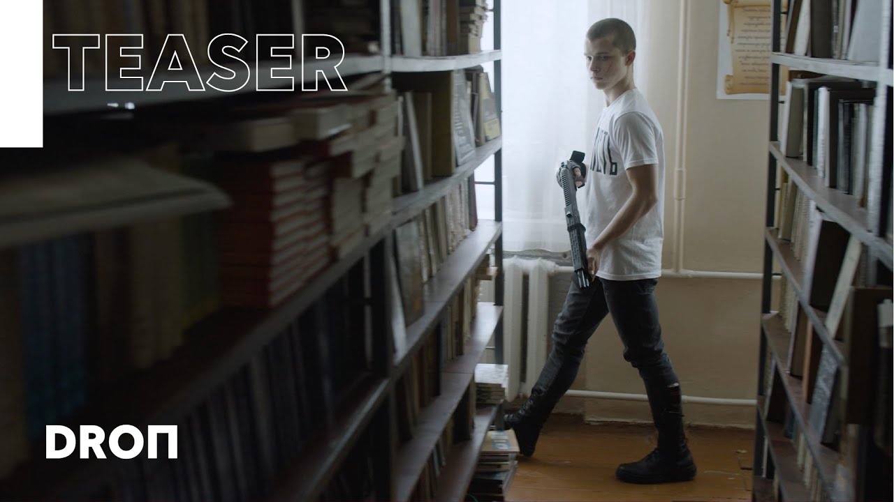 DROP — My turn | DROП Teaser