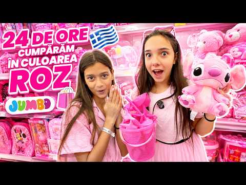 💗 24 DE ORE CUMPĂRĂM DOAR ROZ în GRECIA! 🇬🇷