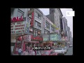 Early 1970s Gritty Times Square New York 4K Kinolibrary