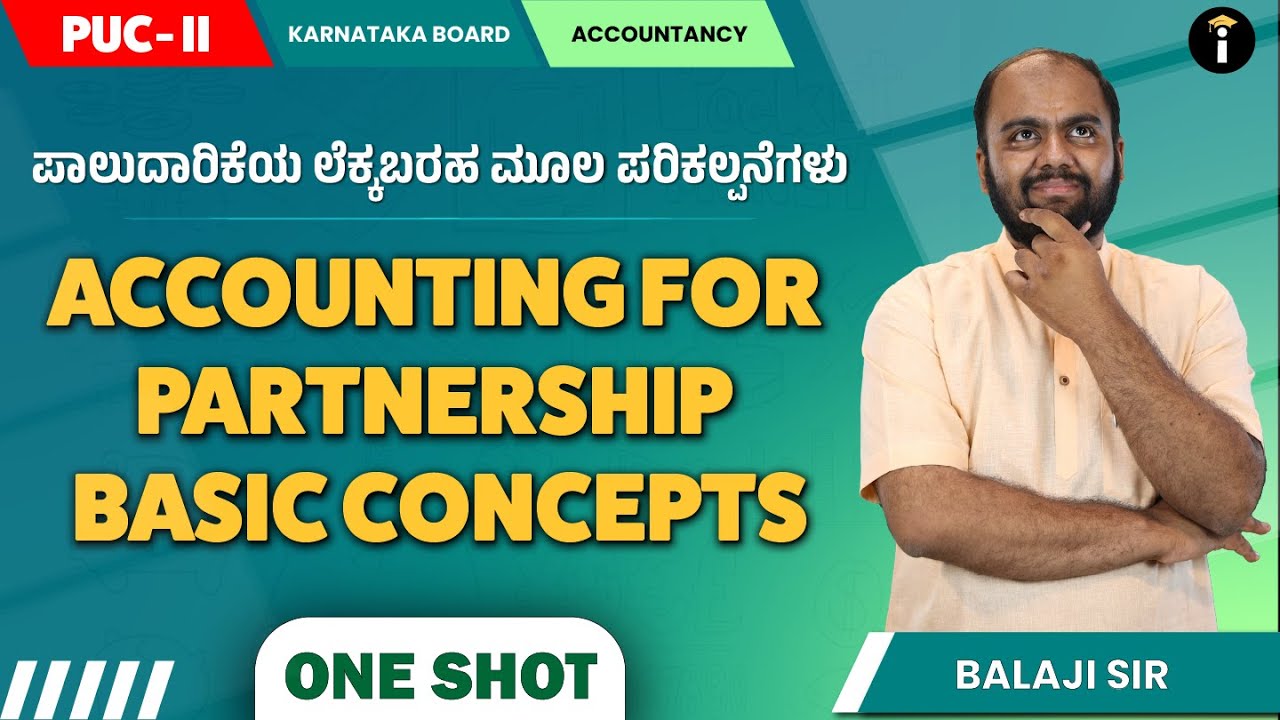 PU 2 Accountancy | One Shot