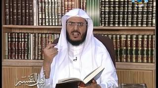 أهل التفسير [8] الإمام عبد الرحمن بن الجوزي وكتابه زاد المسير | د. عبد الرحمن الشهري image