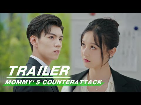 Trailer of 妈咪的反攻 (2023)