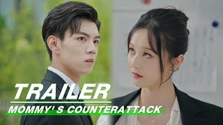 Trailer: Mommy' s Counterattack | 妈咪的反攻 | iQIYI
