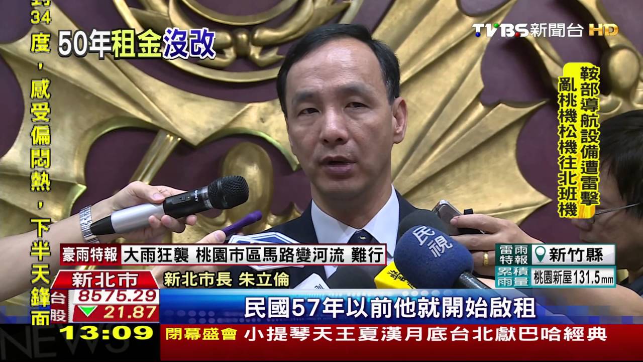 議員爆萬里「白宮行館」全違建 控市府護航
