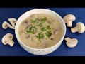 soupe de champignons de paris à la crème / شوربة الفطر الكريمية الشهية
