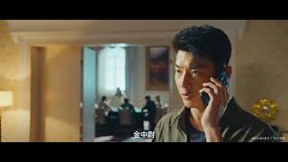 Chinese Drama - Black Island Prison - Episode 16
