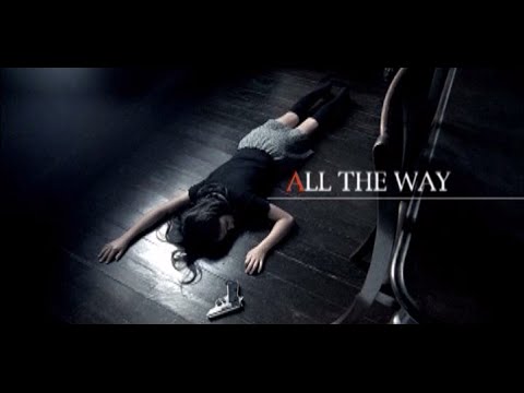 Bomb Factory - All the Way