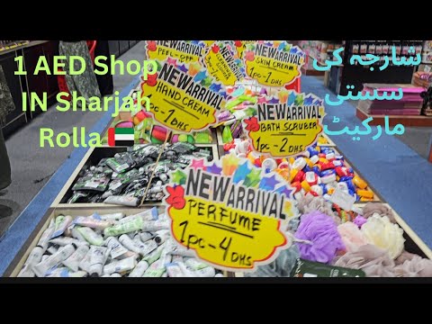 1 Dirham Shop In Sharjah Rolla | Cheapest Biggest Shopping Center UAE 🇦🇪 | items start 1 AED