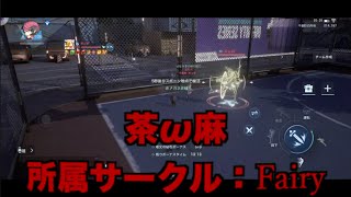 ドラブラ通報対象者記録　2026年7月8日（水）20時