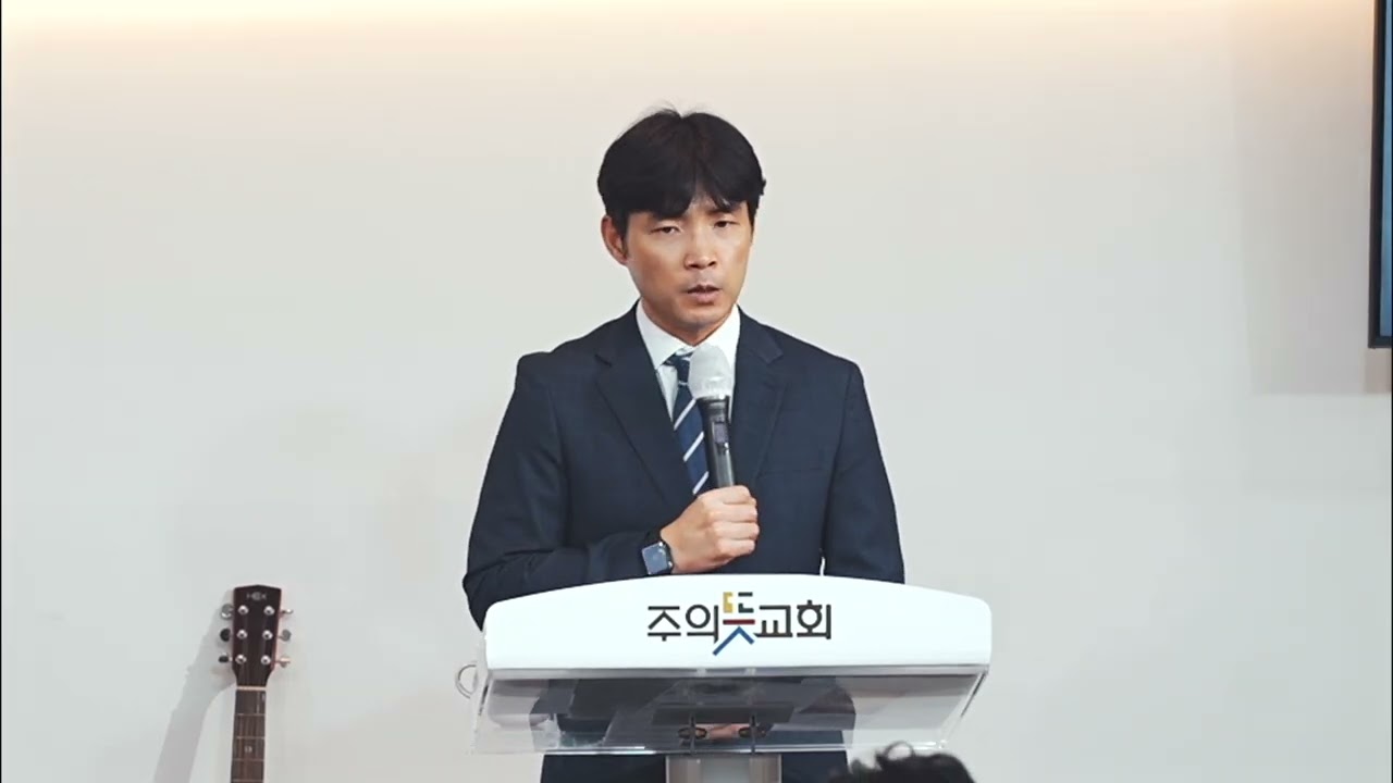 [주일예배] 로마서 15장 1-7절, 전도의 삶, 한성훈 목사 영상 썸네일