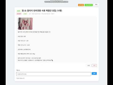 Pawject v4 demo thumbnail