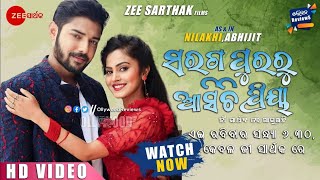 SARAGA PURARU ASICHI MO PRIYA NEW MOVIE #saragapuraru #odiamovie