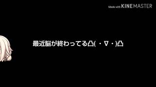 秒速で作ったクソ動画