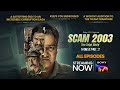 Scam 2003 The Telgi Story Volume 2 All Episodes Streaming Now Official Trailer