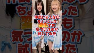 これがコンカフェ嬢の攻略法かも⁉︎ #推しは推せる時に推せ #推し推せ #コンカフェ #ミナミコンカフェ