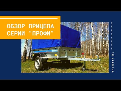 фото кремень профи 2,5*1,56 с бортом 31 см с тентом 120 см (усиленный передний и задний борт) 0