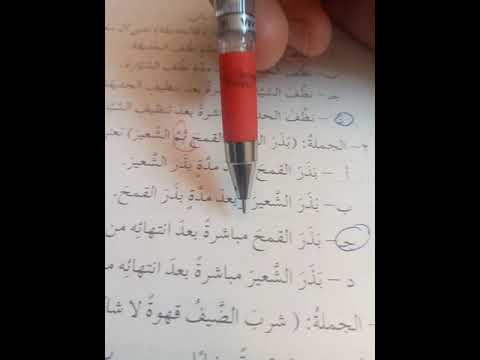 حل أسئلة العطف للصف التاسع