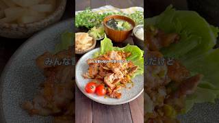 レシピはこちら🙌時短料理講師のさちです🧑‍🍳今回は番外編🙌#時短節約 簡単レシピ #時短レシピ #作り置きおかず#フライパンレシピ #節約ごはん #共働きごはん#ズボラ飯 #ワンパンレシピ