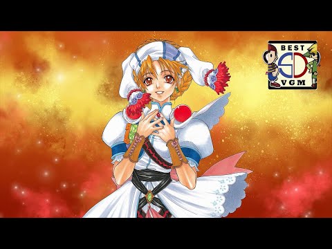 Best VGM 2758 - Grandia II - A Deus (Song of Light)