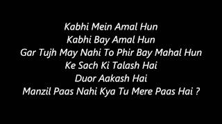 Atif Aslam&#39;s Ehsas ( Doorie Version ) &#39;s Lyrics