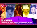 2021 MAMA HYUNJIN YEONJUN YEJI HEESEUNG WOOYOUNG KARINA Opening Perf Mnet 211211 방송