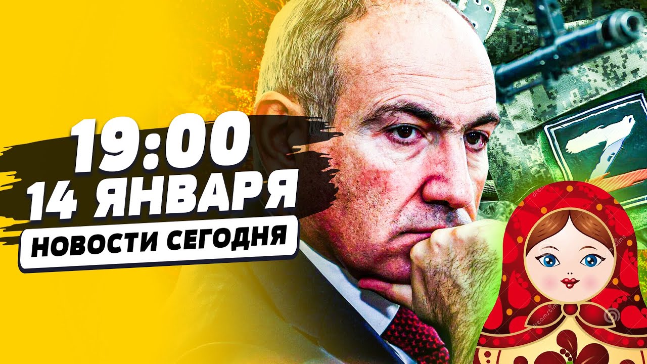 ❗НАЧАЛОСЬ! ПЕРЕВОРОТ в АРМЕНИИ! ОХОТА НА ПАШИНЯНА! РУССКИЕ ВОРВАЛИСЬ: СВО в Р