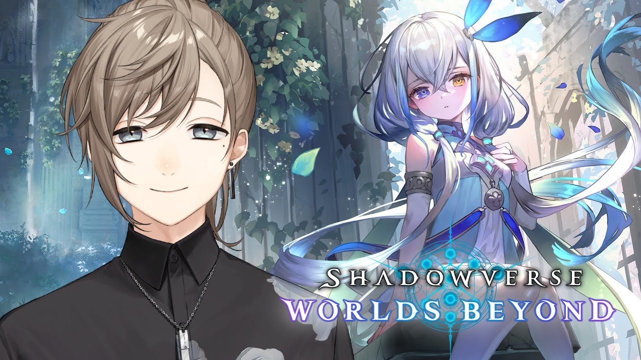 ShadowverseWB｜シャドバ第3弾やっていきます【にじさんじ/叶】