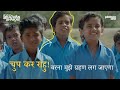 Bhagwan Bharose Best Comedy Scene Rahu Ketu Viral Scene