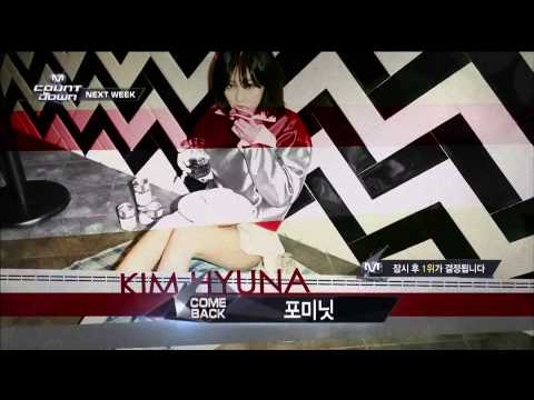 140313 4Minute ComeBack Next Week @M! CountDown