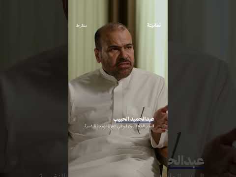 إذاعة ثمانية