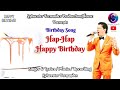HAP HAP HAPPY BIRTHDAY New Lyrical English Birthday Song Music Video Ft Sylwester Fernandes