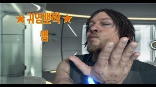 배달게임 주인공이 방에서 혼자....