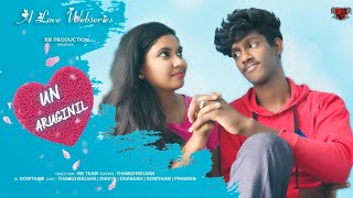 Un Aruginil | A Love web Series💖 | Full HD | | Epi 4 | Red Bullets | Tamil