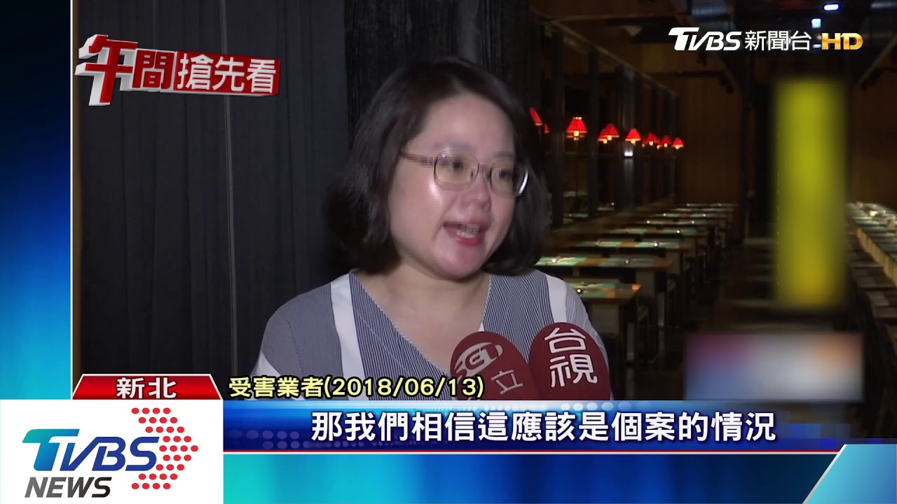 影印饗食天堂餐券吃到飽! 婦涉詐遭起訴