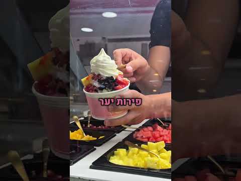 ניסוי 67: בודקים את גבולות היאמי יאמי – מה הניסוי הבא?