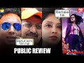 Dobaaraa FIRST Mix Public Review | Taapsee Pannu, Anurag Kashyap | HIT Or FLOP