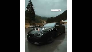 مهرجان عاركه بأولى مستني موتي عصام صاصا عبده روقه كيمو الديب bmw حالات واتساب 2022