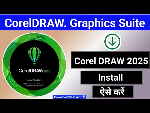 Coreldraw graphics suite 2025 install kaise kare|CorelDRAW latest version install|Coral 2025 install