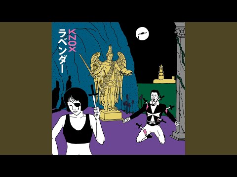 Lavanda Knox (feat. Egreen)