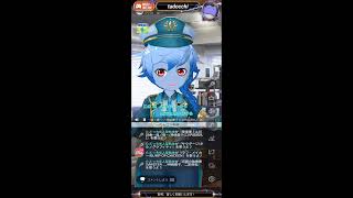トピア同時配信テスト！